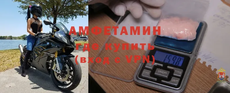 АМФ VHQ  блэк спрут вход  Лаишево 